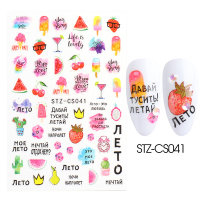 Τρισδιάστατα μωβ λουλούδια αυτοκόλλητα ολισθητήρες για νύχια Κομψά φύλλα με λουλουδάτο σχέδιο Διακόσμηση νυχιών Αξεσουάρ σχεδίασης GLF666