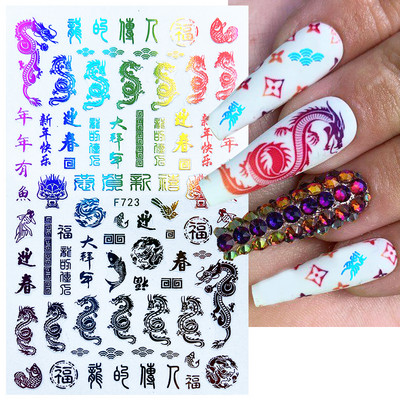 The Leopard Tiger Nails Stickers 3D Bronzing Rose Gold Black Zebra Wildlife Prints Sliders Nail Art Decoration #BTF-S08