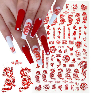 The Leopard Tiger Nails Stickers 3D Bronzing Rose Gold Black Zebra Wildlife Prints Sliders Nail Art Decoration #BTF-S08