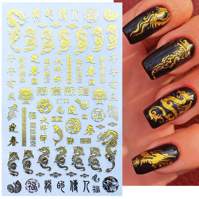 The Leopard Tiger Nails Stickers 3D Bronzing Rose Gold Black Zebra Wildlife Prints Sliders Nail Art Decoration #BTF-S08