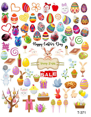 1 τεμ Happy Easter Nail Art Αυτοκόλλητο Αυτοκόλλητο Bunny Cute Rabbit Αυτοκόλλητα 10*8cm Πασχαλινό αυγό πάπιας Σταυρός νυχιών αυτοκόλλητα