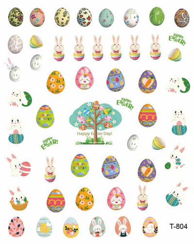 1 τεμ Happy Easter Nail Art Αυτοκόλλητο Αυτοκόλλητο Bunny Cute Rabbit Αυτοκόλλητα 10*8cm Πασχαλινό αυγό πάπιας Σταυρός νυχιών αυτοκόλλητα