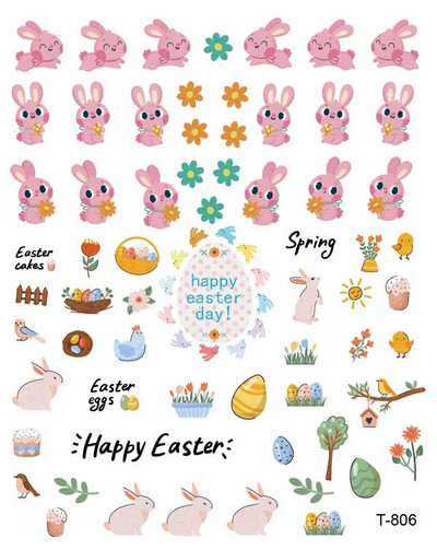 1 τεμ Happy Easter Nail Art Αυτοκόλλητο Αυτοκόλλητο Bunny Cute Rabbit Αυτοκόλλητα 10*8cm Πασχαλινό αυγό πάπιας Σταυρός νυχιών αυτοκόλλητα