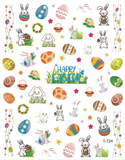 1 τεμ Happy Easter Nail Art Αυτοκόλλητο Αυτοκόλλητο Bunny Cute Rabbit Αυτοκόλλητα 10*8cm Πασχαλινό αυγό πάπιας Σταυρός νυχιών αυτοκόλλητα
