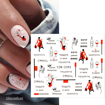 Аниме Авокадо Прехвърляне на плодове Стикери за нокти Талисмани Летен воден стикер за нокти Плъзгачи Изображение на персонаж Татуировка Декорация на стикери