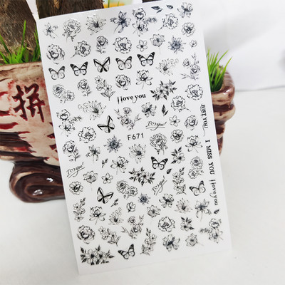 Τρισδιάστατα αυτοκόλλητα νυχιών Αυτοκόλλητα αυτοκόλλητα με σχέδιο για νύχια Παιώνια χαριτωμένα αυτοκόλλητα πεταλούδας για μανικιούρ Διακόσμηση νυχιών