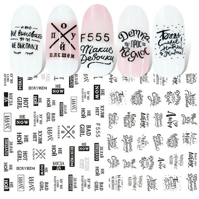 Μαύρο ασημί αστέρι 3D αυτοκόλλητο νυχιών Χρυσή καρδιά Αγγλικά γράμματα Εικόνα Αυτοκόλλητο συρόμενο φύλλο χειμερινού μανικιούρ Νυχιών Διακόσμηση NFCB