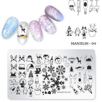 12cm*6cm Коледен дизайн Lace Nail Art Stamping Template Image Plates Направи си сам шаблон за печат на лак за нокти Инструменти за аксесоари за маникюр