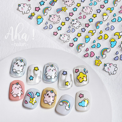 1 Sheet Forest Unicorn Nail Art Stickers Dreamy Rainbow Lovely Decal Back Glue Coreean Star Moon DIY Manichiura Slider Piese TG #024