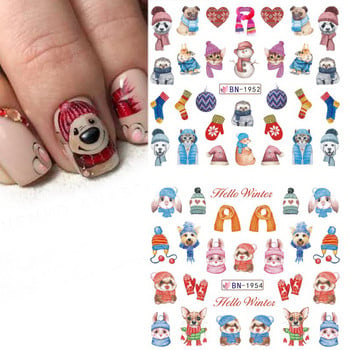 12 τμχ Πρωτοχρονιάτικα Sliders Winter Nail Art Design Χαριτωμένο πουλόβερ κινουμένων σχεδίων Penguin Παιδικά αυτοκόλλητα νερού Αυτοκόλλητα μανικιούρ Χαλκομανίες μανικιούρ CHBN1945-1956