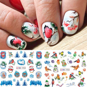 12 τμχ Πρωτοχρονιάτικα Sliders Winter Nail Art Design Χαριτωμένο πουλόβερ κινουμένων σχεδίων Penguin Παιδικά αυτοκόλλητα νερού Αυτοκόλλητα μανικιούρ Χαλκομανίες μανικιούρ CHBN1945-1956