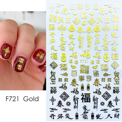 Evil Eyes Snake Küünekleebised Must Valged Liugurid küüntele Tähed Kuu Tähtkuju Kaunistused Lehed Lilled Kleebised NLF909