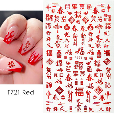 Evil Eyes Snake Küünekleebised Must Valged Liugurid küüntele Tähed Kuu Tähtkuju Kaunistused Lehed Lilled Kleebised NLF909