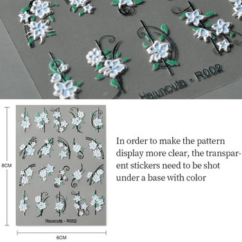 Harunouta 5D релефни стикери за нокти Бяла момина сълза Листа от лале Линии Стикери с гел лак Сватбени цветя Гравиран плъзгач