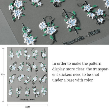 Harunouta 5D ανάγλυφα αυτοκόλλητα νυχιών White Lily of the Valley Lines Tulip Leaves Lines Gel Polish Decals Slider χαραγμένο με λουλούδια γάμου