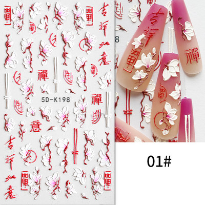 Harunouta Autocolante de unghii în relief 5D Alb Crin din vale Linii de frunze de lalele Autocolante de lac cu gel pentru flori de nuntă Glisor gravat