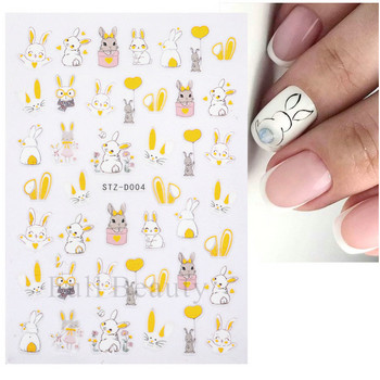 3D Bunny Nail Art Sliders Χρυσά μπρονζέ αυτοκόλλητα Χαριτωμένα καρτούν αυτοκόλλητα λουλουδιών κουνελιού για νύχια 2023 Διακόσμηση μανικιούρ LASTZ-D005