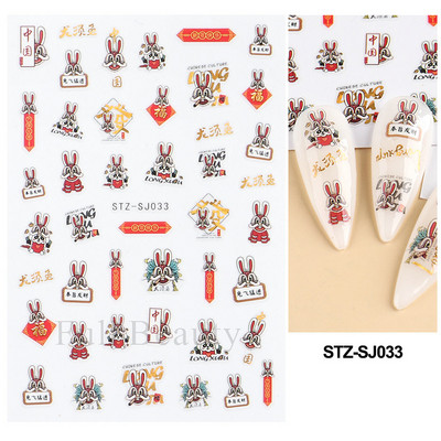 3D klizači za zečiće Nail Art Zlatno bronzing naljepnice Slatki crtani zečevi cvjetovi Naljepnice za nokte 2023 Dekoracija za manikuru LASTZ-D005