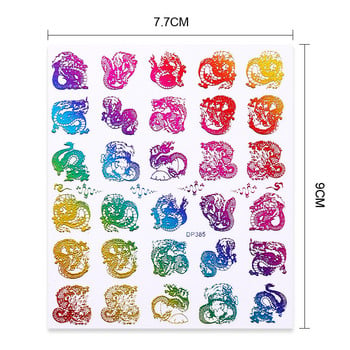 1 бр. 3D стикери за нокти Златен дракон Цветни стикери за нокти Феникс Супер тънки стикери за нокти Опаковки Направи си сам Декорация за нокти