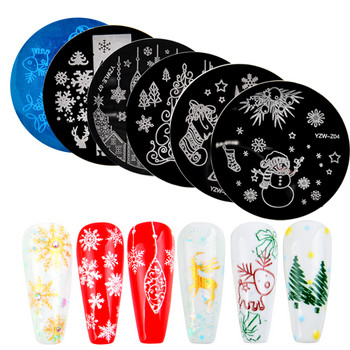 2023 Нов кръгъл 5,6 см печат за нокти Шаблон за щамповане на нокти Коледна серия Направи си сам Дизайн на нокти Маникюр Шаблон за плоча с изображение