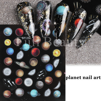 3D космически стикери за нокти Planet Nail Charms Звезди Galaxy Foils Цветни фойерверки Плъзгачи Акварелни цветя Декорация GLDP1396