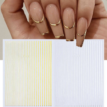 Златна лента с метални ивици Дизайн на ноктите Ивица 3D линии Стикери за нокти Геометричен плъзгач за нокти Ваденки с гел лак Маникюр