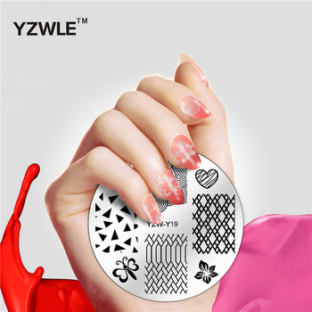 1 брой 2023 Nail Art Stamp Stamping Template Plate YZWLE Инструменти за плоча за щамповане на нокти