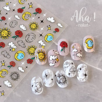 1 φύλλο Smile Nail Art Τρισδιάστατα αυτοκόλλητα Αυτοκόλλητα για νύχια Μανικιούρ Smiley Face Ιαπωνικά DIY Happy Accessories