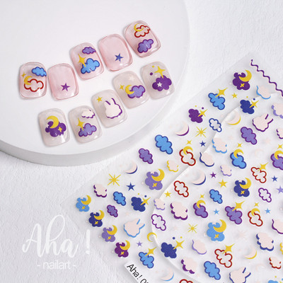 1 φύλλο Smile Nail Art Τρισδιάστατα αυτοκόλλητα Αυτοκόλλητα για νύχια Μανικιούρ Smiley Face Ιαπωνικά DIY Happy Accessories