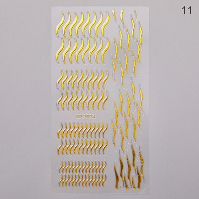 Kuldne 3D-küünekleebised, kõverad triibujooned, küünekleebised, gradient-kleeplint, küünte foolium, küünekleebised, hõbedased