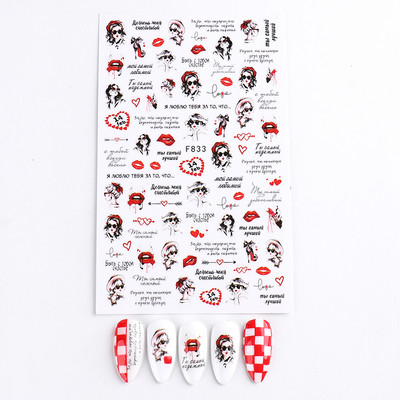 1 buc. Autocolante din folie 3D pentru unghii, inimă de Valentine, cu litere de dragoste, design drăguț, glisoare de desene animate, autocolante, ambalaje decorative cu gel NFF830-835