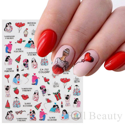 1 buc. Autocolante din folie 3D pentru unghii, inimă de Valentine, cu litere de dragoste, design drăguț, glisoare de desene animate, autocolante, ambalaje decorative cu gel NFF830-835