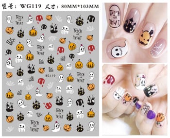 Αυτοκόλλητα νυχιών Αξεσουάρ Halloween Nails Art Μανικιούρ Πίσω Κόλλα Decal Διακοσμητικά Αυτοκόλλητα για Νύχια Συμβουλές Αυτοκόλλητο ομορφιάς