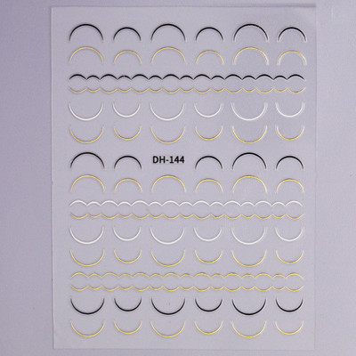 Αυτοκόλλητα νυχιών με λωρίδες γαλλικής γραμμής 3D χρυσό ασημί μεταλλικές γραμμές Αυτοκόλλητα μεταφοράς νυχιών πολλαπλών μεγεθών λωρίδα κυματιστή διακόσμηση Συμβουλές για αυτοκόλλητα