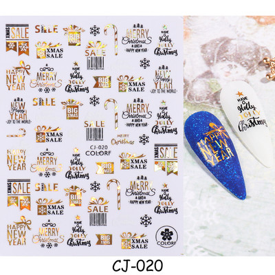 Χαριτωμένα αυτοκόλλητα νυχιών Πιγκουίνοι γάτας Πρωτοχρονιάτικη διακόσμηση 2023 Reflective Glitter Sliders Santa Claus Χειμερινά αυτοκόλλητα μανικιούρ NLLS-J45