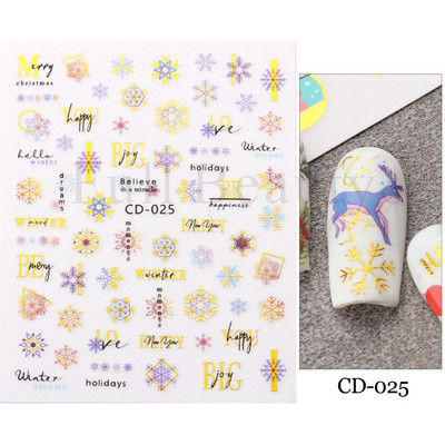 Χαριτωμένα αυτοκόλλητα νυχιών Πιγκουίνοι γάτας Πρωτοχρονιάτικη διακόσμηση 2023 Reflective Glitter Sliders Santa Claus Χειμερινά αυτοκόλλητα μανικιούρ NLLS-J45