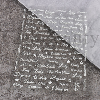 Αυτοκόλλητα με γράμματα για νύχια τρισδιάστατα μαύρα άσπρα επιγραφές Αγγλικά αλφάβητα Sliders Χαρακτήρας σφραγίδα νυχιών Love Letter Αυτοκόλλητα GL200-210