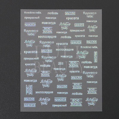 Αυτοκόλλητα με γράμματα για νύχια τρισδιάστατα μαύρα άσπρα επιγραφές Αγγλικά αλφάβητα Sliders Χαρακτήρας σφραγίδα νυχιών Love Letter Αυτοκόλλητα GL200-210