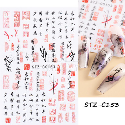 Αυτοκόλλητα με γράμματα για νύχια τρισδιάστατα μαύρα άσπρα επιγραφές Αγγλικά αλφάβητα Sliders Χαρακτήρας σφραγίδα νυχιών Love Letter Αυτοκόλλητα GL200-210