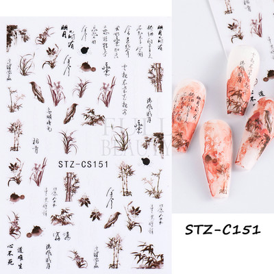 Αυτοκόλλητα με γράμματα για νύχια τρισδιάστατα μαύρα άσπρα επιγραφές Αγγλικά αλφάβητα Sliders Χαρακτήρας σφραγίδα νυχιών Love Letter Αυτοκόλλητα GL200-210