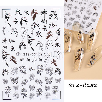 Αυτοκόλλητα με γράμματα για νύχια τρισδιάστατα μαύρα άσπρα επιγραφές Αγγλικά αλφάβητα Sliders Χαρακτήρας σφραγίδα νυχιών Love Letter Αυτοκόλλητα GL200-210