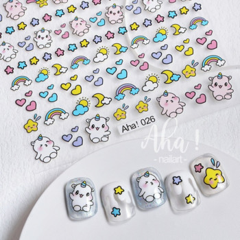 Αυτοκόλλητα 3D Nail Art Αυτοκόλλητο για νύχια Λευκό σύννεφο/Υπερβολικά λεπτά συρόμενα για νύχια Αυτοκόλλητα αυτοκόλλητα Star Moon/Λευκό λουλούδι/Σύννεφα