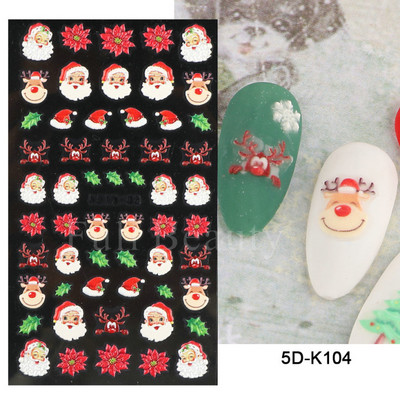 5D αυτοκόλλητα νυχιών Λευκά γαλλικά tips Δαντέλα Σχέδιο νυχιών γάμου Λουλούδι ακρυλικά ανάγλυφα συρόμενα DIY Μανικιούρ Μονόγραμμα Decal FBSTZ-5D