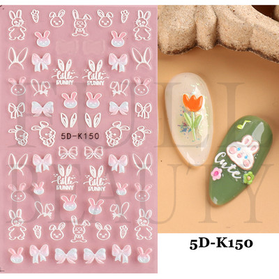 5D αυτοκόλλητα νυχιών Λευκά γαλλικά tips Δαντέλα Σχέδιο νυχιών γάμου Λουλούδι ακρυλικά ανάγλυφα συρόμενα DIY Μανικιούρ Μονόγραμμα Decal FBSTZ-5D