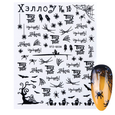 Armsad multifilmi pealuu küünte kleebised õudne Halloweeni kaunistus kummitus nahkhiire kurja kõrvitsa liugurid maniküüri jaoks vere küünte kleebis GLF886