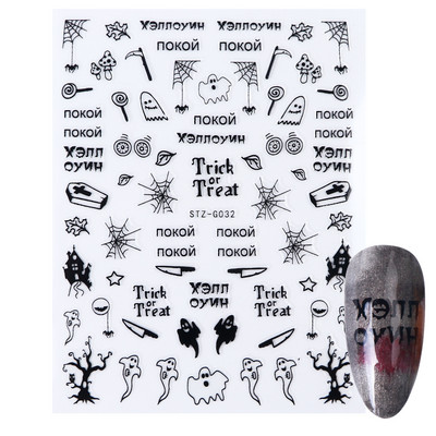 Armsad multifilmi pealuu küünte kleebised õudne Halloweeni kaunistus kummitus nahkhiire kurja kõrvitsa liugurid maniküüri jaoks vere küünte kleebis GLF886