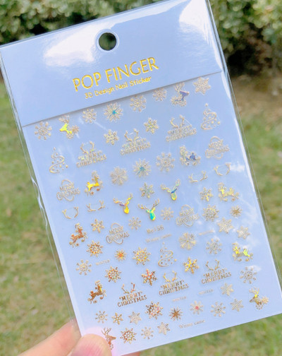 1 τμχ Αυτοκόλλητα νυχιών Snowflakes 3D Gold Christams Αυτοκόλλητο συρόμενο αξεσουάρ Nail Art Glitter Snow Winter Decal Foil manicure