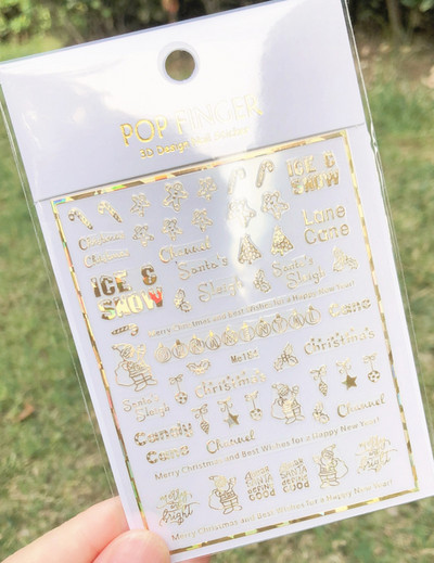 1 τμχ Αυτοκόλλητα νυχιών Snowflakes 3D Gold Christams Αυτοκόλλητο συρόμενο αξεσουάρ Nail Art Glitter Snow Winter Decal Foil manicure