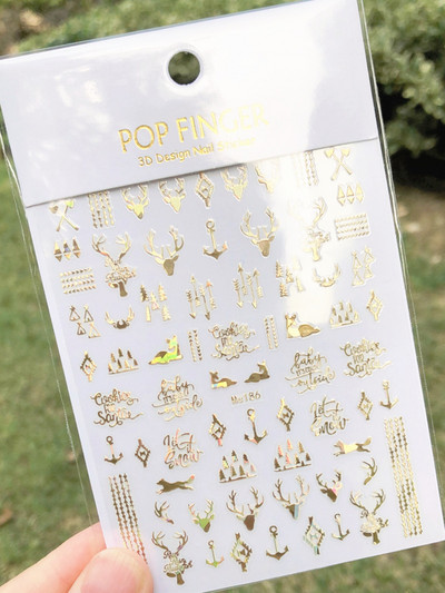 1 τμχ Αυτοκόλλητα νυχιών Snowflakes 3D Gold Christams Αυτοκόλλητο συρόμενο αξεσουάρ Nail Art Glitter Snow Winter Decal Foil manicure