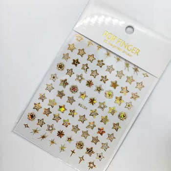 Γυαλιστερό Gold Star Moon Sun Nail αυτοκόλλητα για αξεσουάρ μανικιούρ Heart Feather Animals Printing Αυτοκόλλητο περιτύλιγμα νυχιών